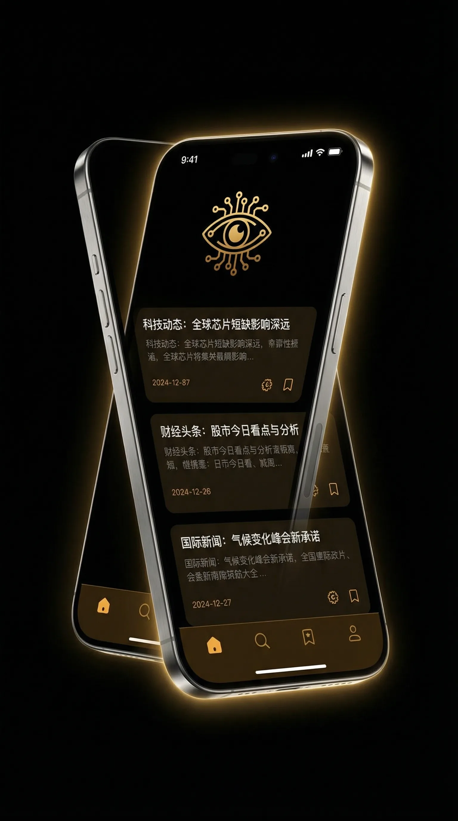 凡尔赛的穿越玫瑰 - 移动端情报客户端界面